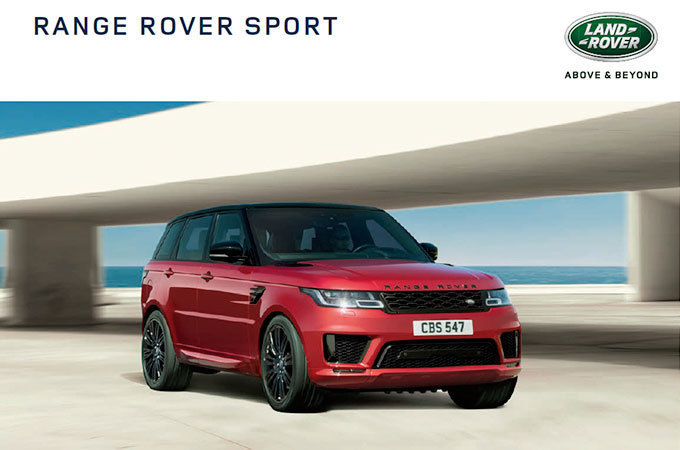 הורידו ברושור | Land Rover Israel